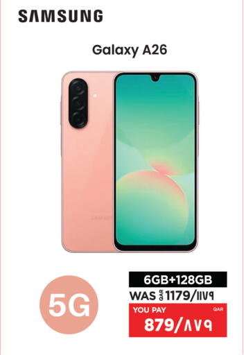 available at إماكس in قطر - الخور