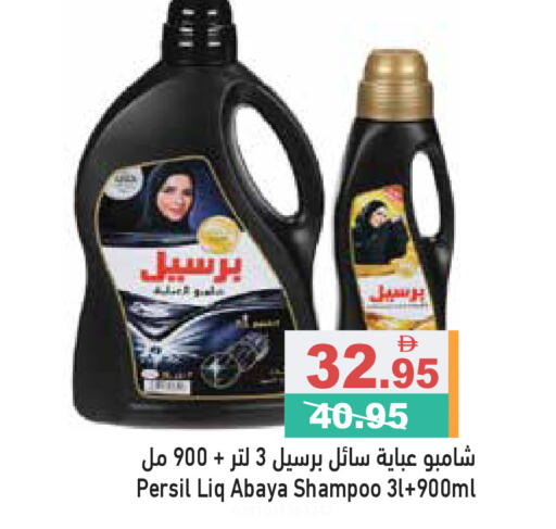 available at أسواق رامز in الإمارات العربية المتحدة , الامارات - رَأْس ٱلْخَيْمَة