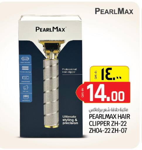 available at السعودية in قطر - الخور