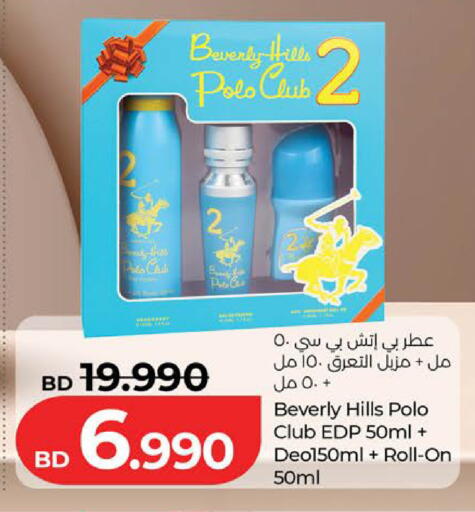 available at لولو هايبر ماركت in البحرين
