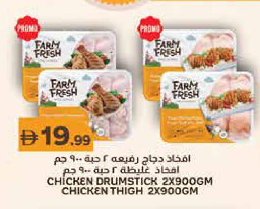available at تروليز سوبرماركت in الإمارات العربية المتحدة , الامارات - الشارقة / عجمان