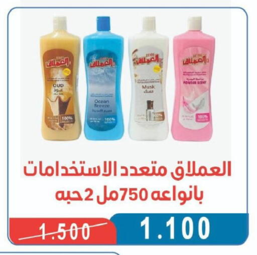 available at جمعية شمال غرب الصليبيخات in الكويت - مدينة الكويت