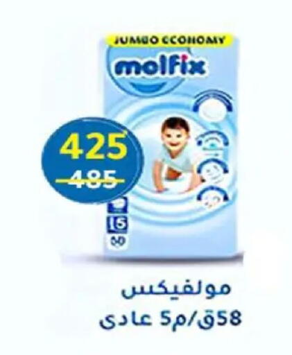 available at وكالة المنصورة - الدقهلية‎ in Egypt - القاهرة