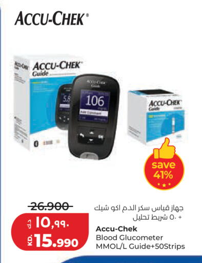 available at Lulu Hypermarket  in Kuwait - Kuwait City