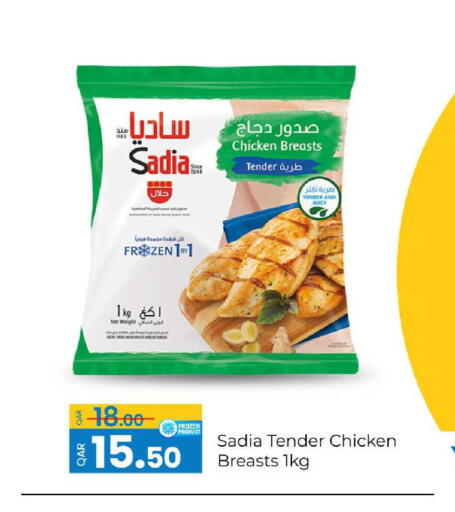 available at G MAX Hypermarket in Qatar - Al Rayyan