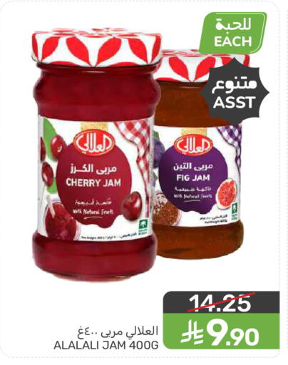 Cherry Fig available at  مـزايــا in مملكة العربية السعودية, السعودية, سعودية - سيهات