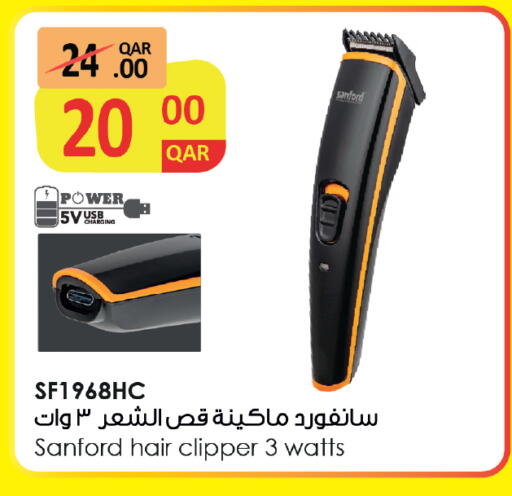 available at السعودية in قطر - الخور