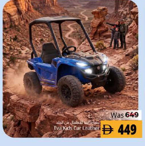 available at Pasons Hypermarket in UAE - Fujairah