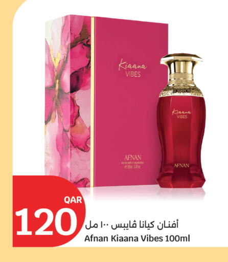 available at سيتي هايبرماركت in قطر - أم صلال
