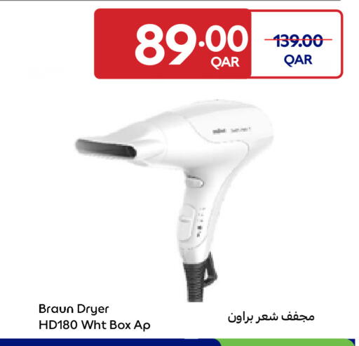 available at كارفور in قطر - الريان
