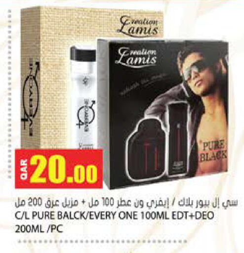 available at Grand Hypermarket in Qatar - Al Wakra