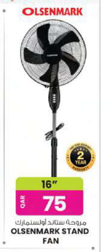 available at أنصار جاليري in قطر - الضعاين