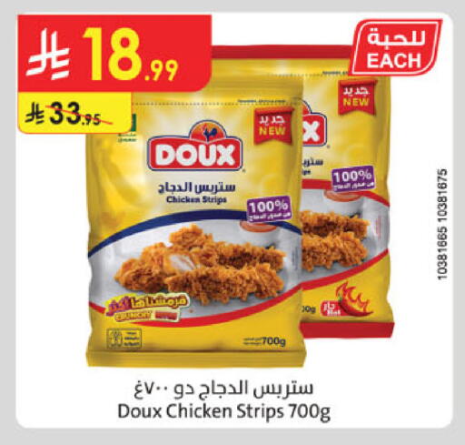 available at الدانوب in مملكة العربية السعودية, السعودية, سعودية - الخرج