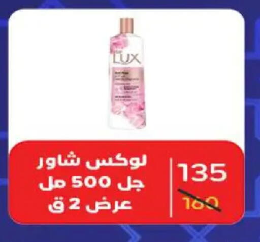 available at وكالة المنصورة - الدقهلية‎ in Egypt - القاهرة