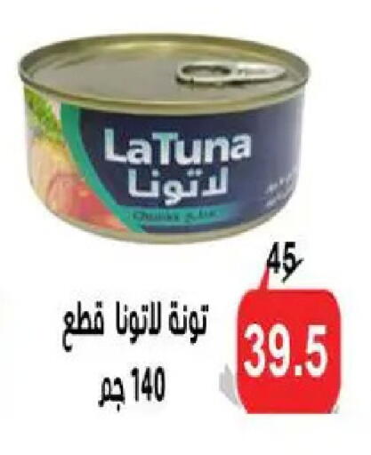 available at Aldoneia Bkheir ismailia  in Egypt - Cairo