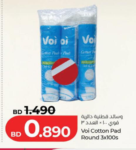 available at لولو هايبر ماركت in البحرين