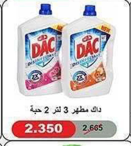 available at جمعية الشعب التعاونية in الكويت - مدينة الكويت