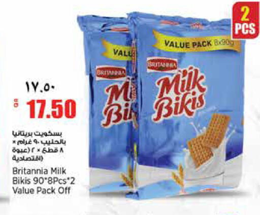 available at New Indian Supermarket in Qatar - Al Rayyan