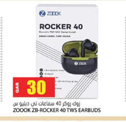 available at جراند هايبرماركت in قطر - الضعاين