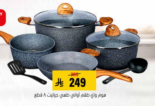 available at Al Amer Market in KSA, Saudi Arabia, Saudi - Al Hasa