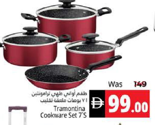 available at هايبر ماركت باسونز in الإمارات العربية المتحدة , الامارات - ٱلْفُجَيْرَة‎