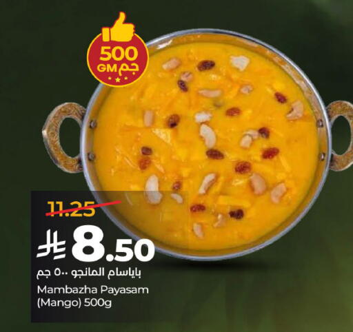 Mango available at LULU Hypermarket in KSA, Saudi Arabia, Saudi - Hail