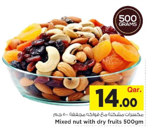 available at Mark & Save  in Qatar - Umm Salal