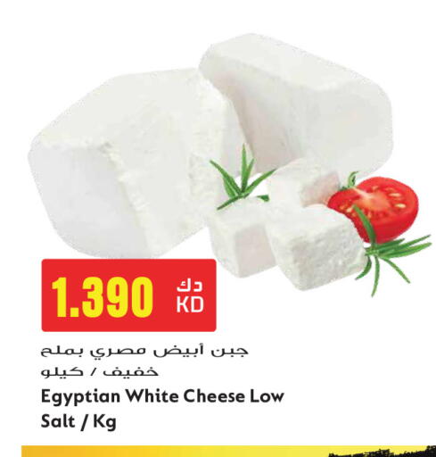 available at جراند هايبر in الكويت - مدينة الكويت