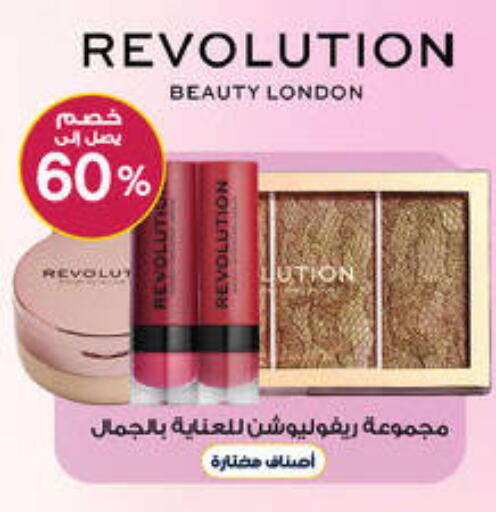 available at Al-Dawaa Pharmacy in KSA, Saudi Arabia, Saudi - Saihat