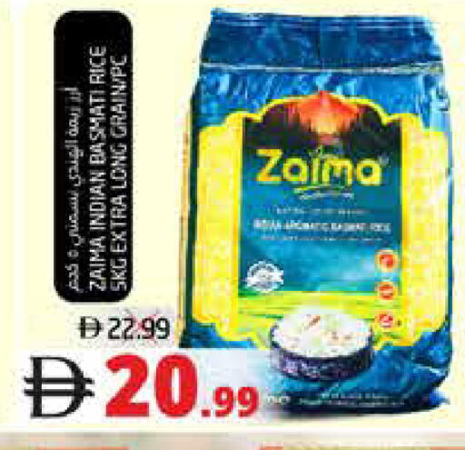 available at هايبر ماركت باسونز in الإمارات العربية المتحدة , الامارات - ٱلْفُجَيْرَة‎