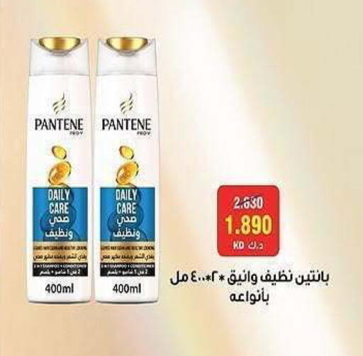 available at جمعية الشعب التعاونية in الكويت - مدينة الكويت