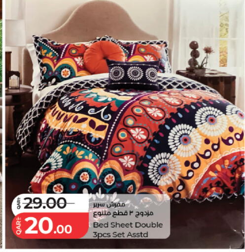 available at لولو هايبرماركت in قطر - أم صلال