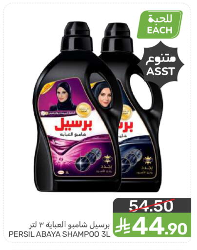 available at Mazaya in KSA, Saudi Arabia, Saudi - Saihat