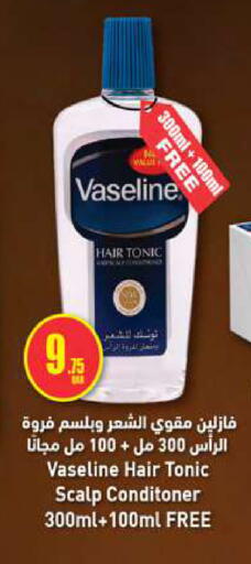 available at Ansar Gallery in Qatar - Al Khor