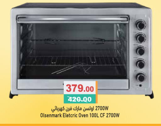available at Aswaq Ramez in UAE - Ras al Khaimah