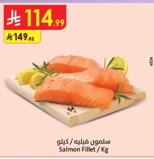 available at الدانوب in مملكة العربية السعودية, السعودية, سعودية - المدينة المنورة