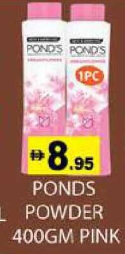 available at Zain Mart Supermarket in UAE - Ras al Khaimah