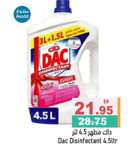 available at Aswaq Ramez in UAE - Dubai