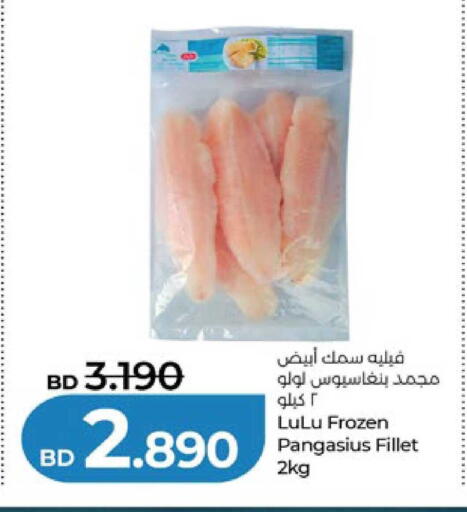 available at لولو هايبر ماركت in البحرين
