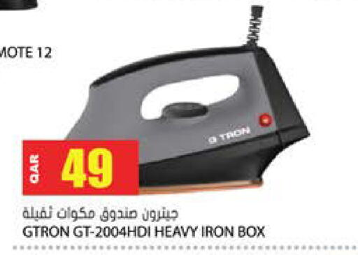 available at Grand Hypermarket in Qatar - Al Wakra