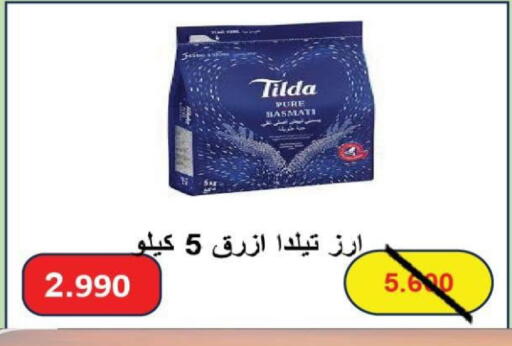 available at جمعية شمال غرب الصليبيخات in الكويت - مدينة الكويت