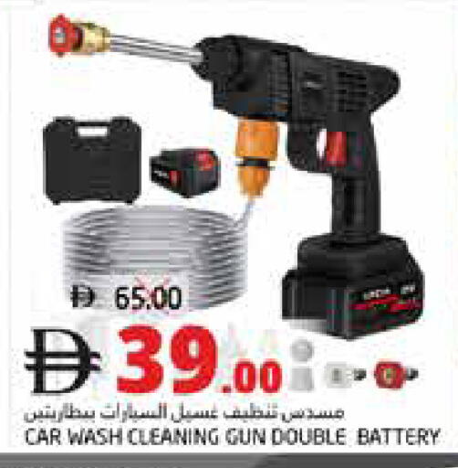 available at Pasons Hypermarket in UAE - Fujairah