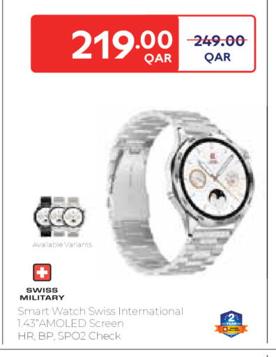 available at كارفور in قطر - الريان