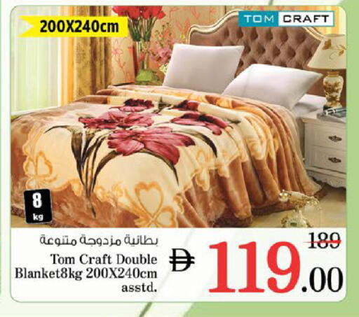 available at نستو هايبرماركت in الإمارات العربية المتحدة , الامارات - ٱلْفُجَيْرَة‎
