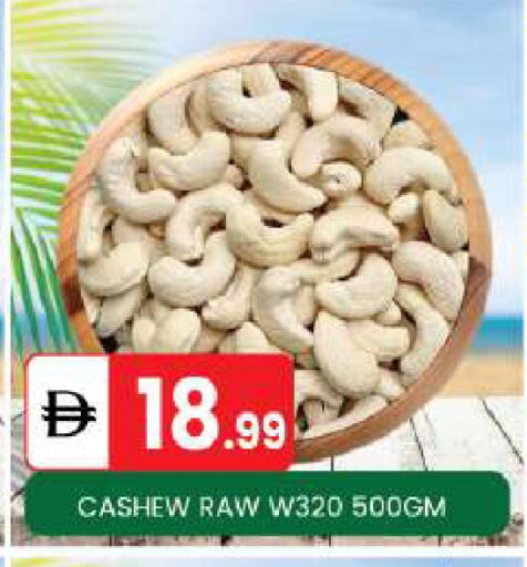 available at TALAL MARKET in UAE - Abu Dhabi