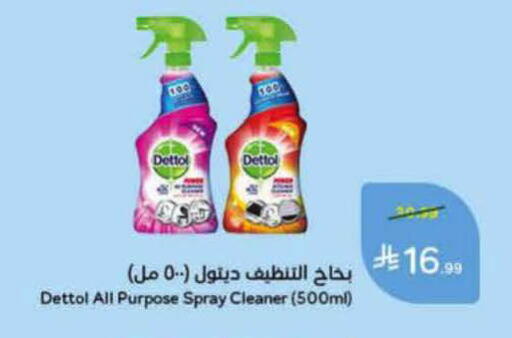 available at هايبر بنده in مملكة العربية السعودية, السعودية, سعودية - الرس