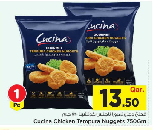 available at Mark & Save  in Qatar - Umm Salal