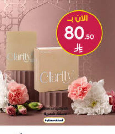 available at Al-Dawaa Pharmacy in KSA, Saudi Arabia, Saudi - Khamis Mushait