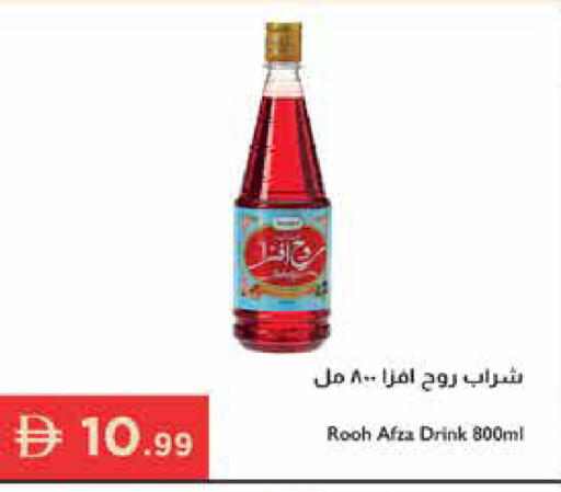 available at إسطنبول سوبرماركت in الإمارات العربية المتحدة , الامارات - رَأْس ٱلْخَيْمَة