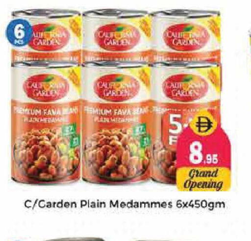 available at Pasons Hypermarket in UAE - Sharjah / Ajman